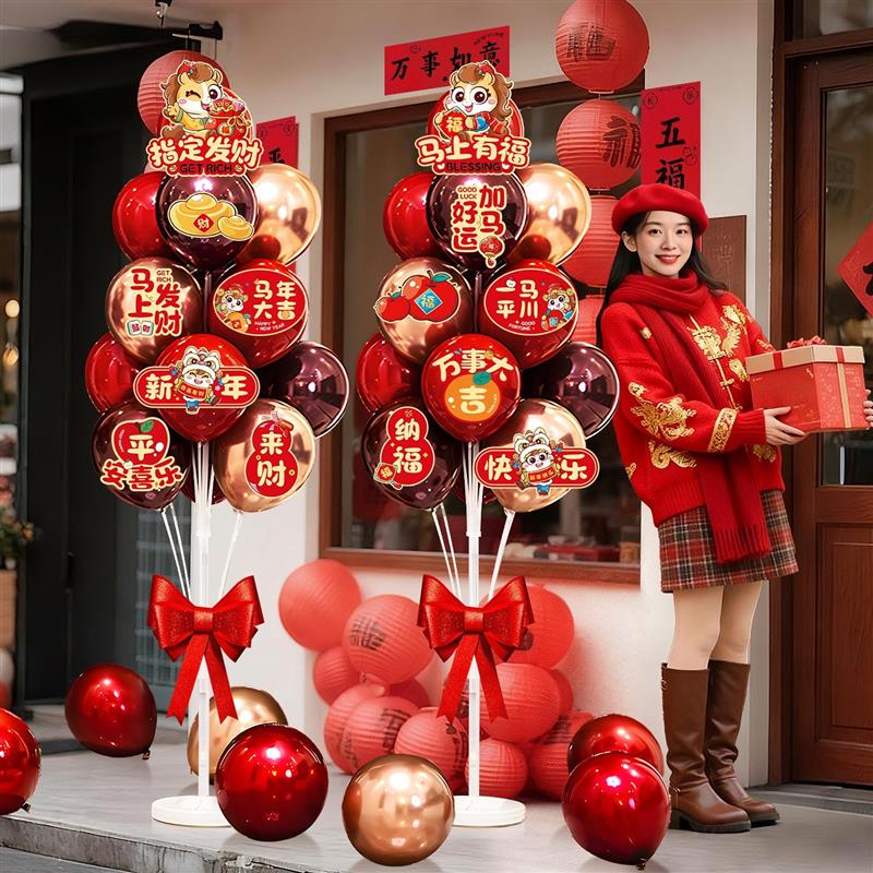 新年氛围布置装饰品店铺活动商场2026年马年店面过年喜庆摆件厂家