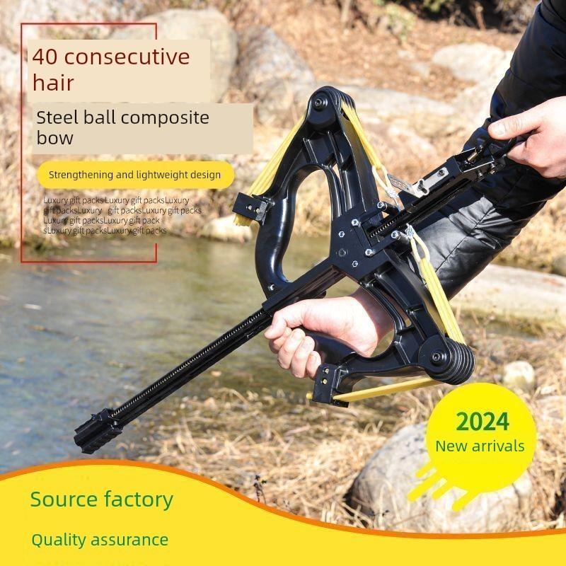 弩箭弓武器连发新款连发覆合弓钢珠射箭两用成人户外竞技厂家