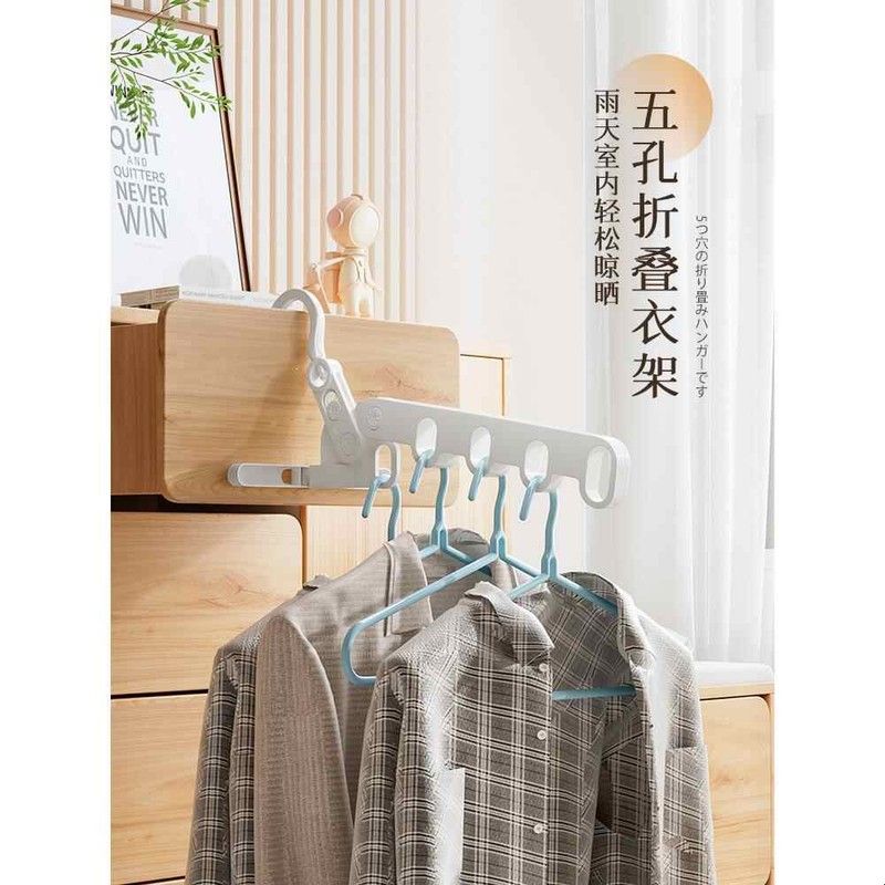 折叠晾衣架便携旅游酒店晾晒挂架出差晾衣神器多功能五孔衣架厂家