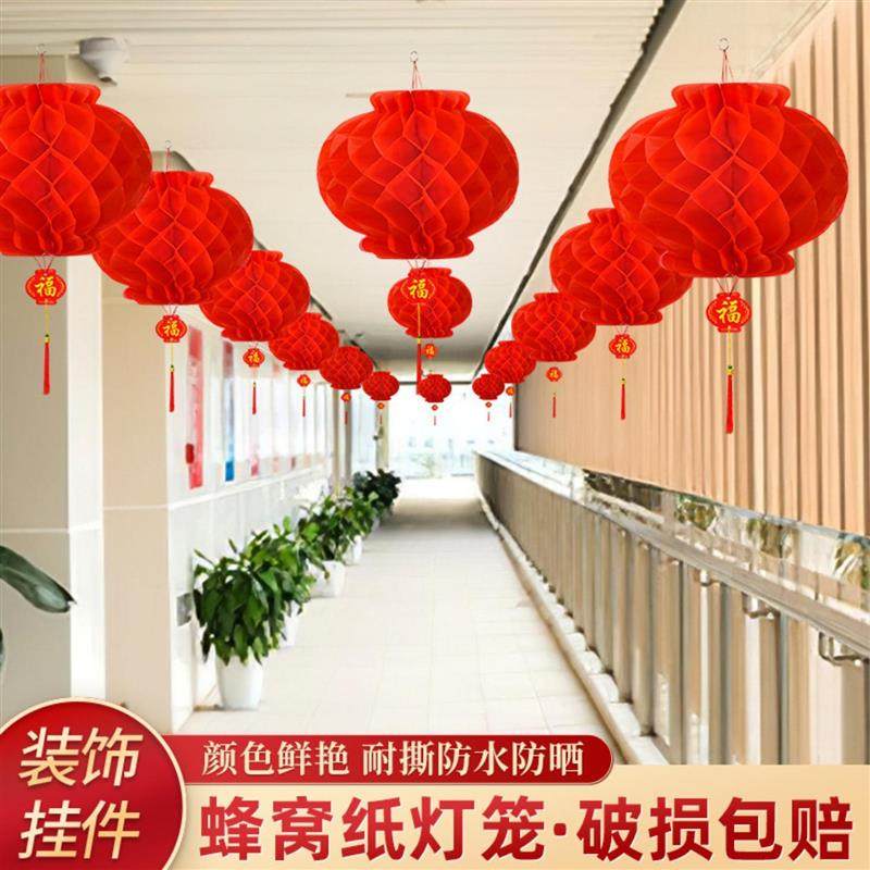 新年氛围布置装饰2026年纸灯笼挂饰春节过年商铺购物广场喜庆厂家