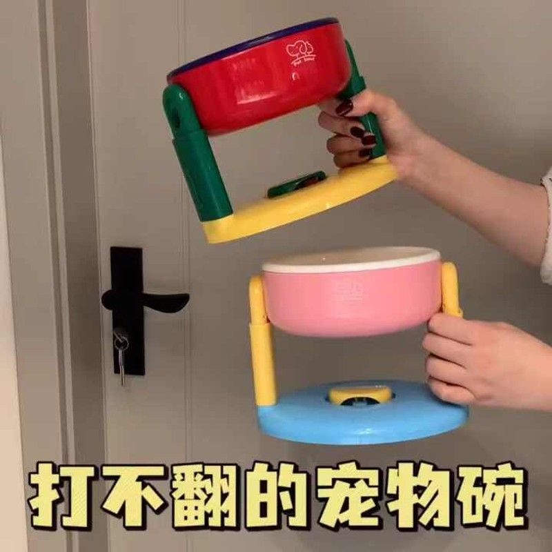 多巴胺猫碗不易打翻保护颈椎吸盘宠物碗升降可调节狗盆斜口高脚碗