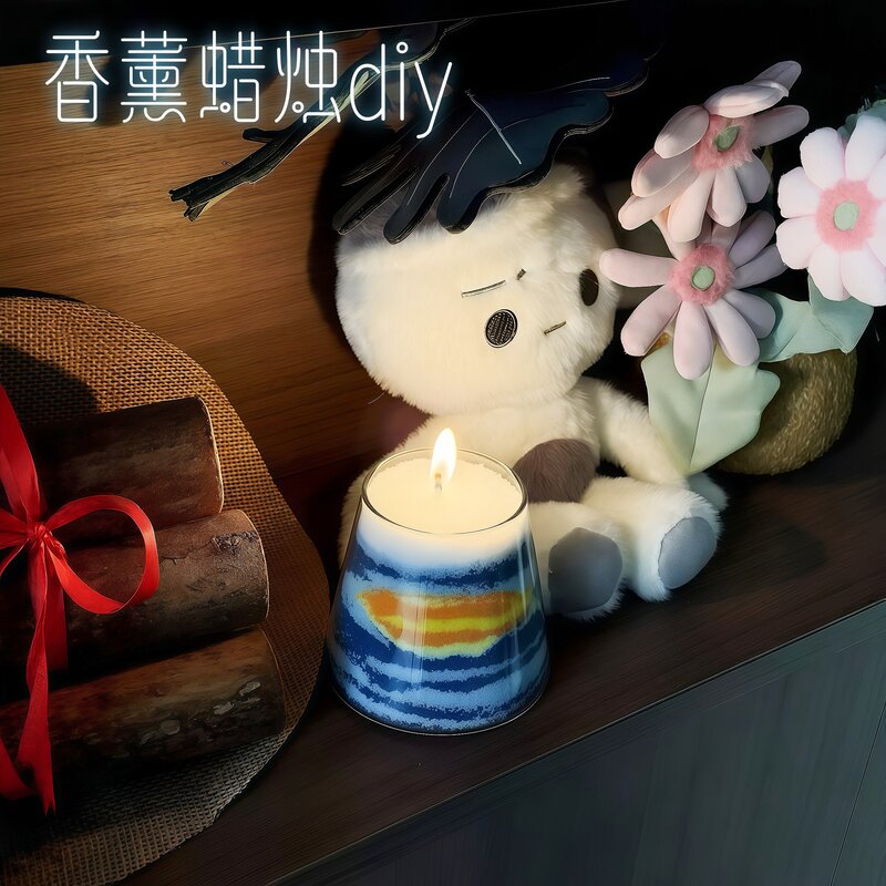 【海的味道~】diy沙画香薰蜡烛客厅卧室家用氛围感神器持久高级感