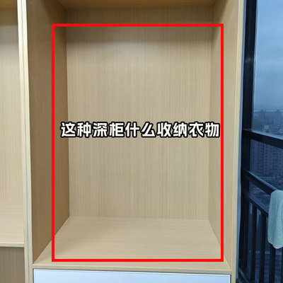 深柜怎么合理收纳！隔板抽屉收纳可伸缩片抽拉分割衣服衣橱置物架