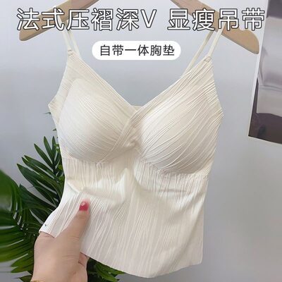 V领法式水波纹吊带带胸垫外穿内搭一体聚拢文胸打底内衣压褶背心