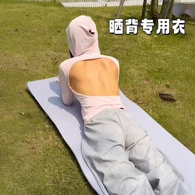 三伏天晒背专用衣带胸垫长袖户外晒太阳神器后背镂空露背晒背神器