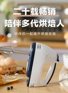 打蛋器电动家用迷你小型自动打发奶油器烘焙蛋糕打蛋机手持搅拌器