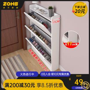 超薄家用进门入户门口鞋柜室外过道房外电梯口楼道窄鞋柜靠墙斜放