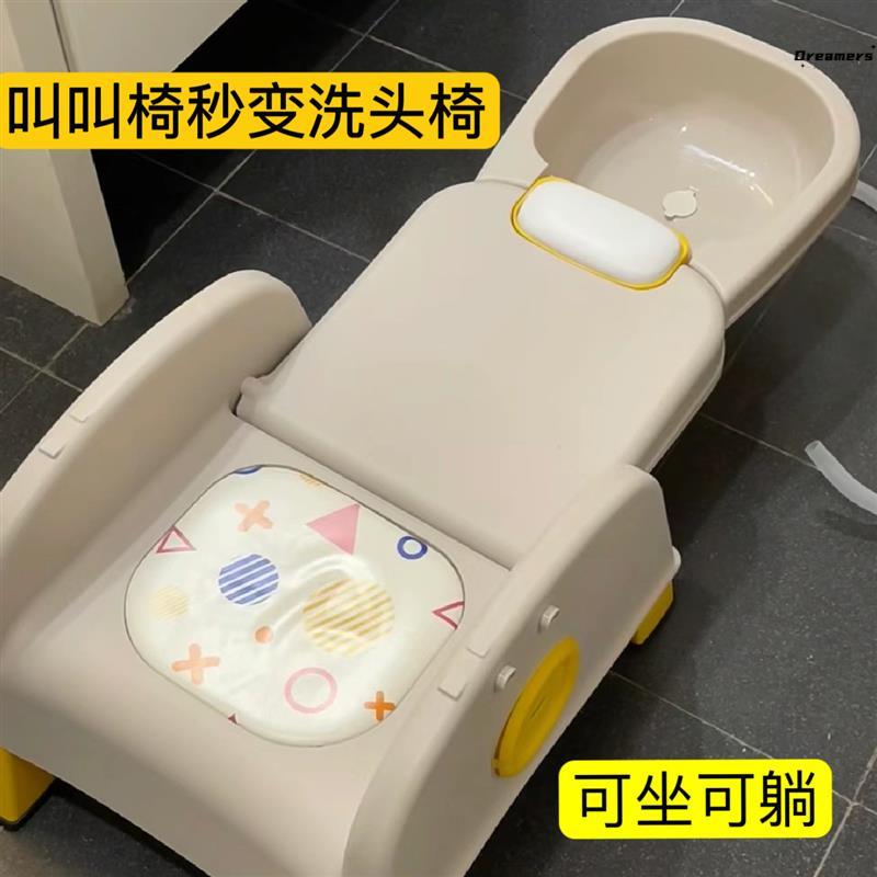 儿童洗头躺椅可折叠餐椅两用宝宝沙发椅防滑多功能家用高级靠厂家