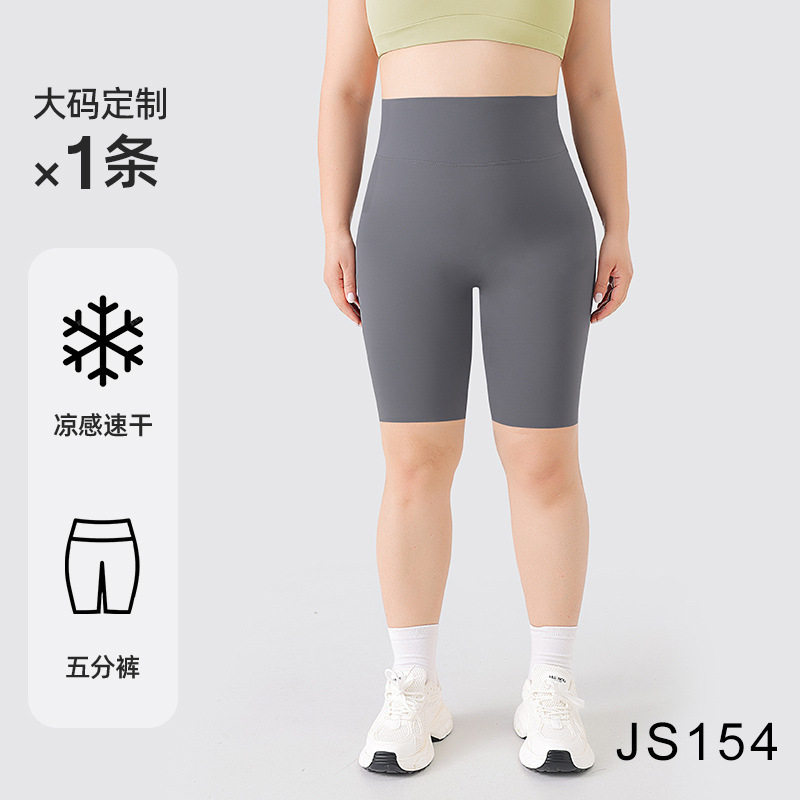 大码五分鲨鱼裤女夏季薄款2026新款胖mm健身骑行瑜伽高腰打底短裤