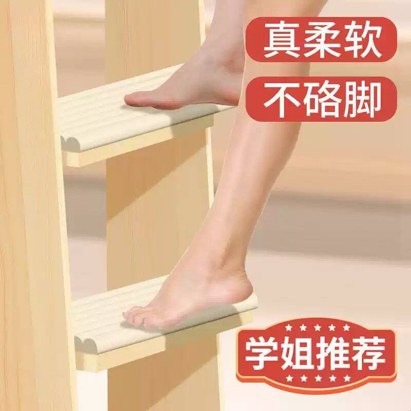 宿舍楼梯脚踏垫大学生寝室上下床铺爬梯子踏步防滑神器海绵防撞条