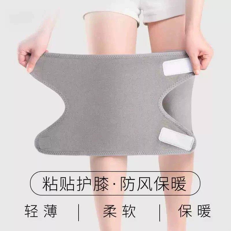 粘贴护膝保暖防寒男士骑车防风专用女士绑带骑行中老年人膝盖保护