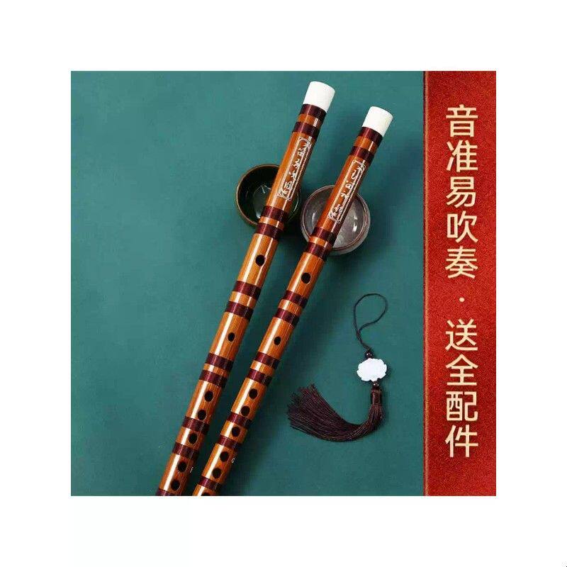 竹笛初学者专业演奏级笛子乐器小学生入门苦竹F调e横笛c成人g儿童