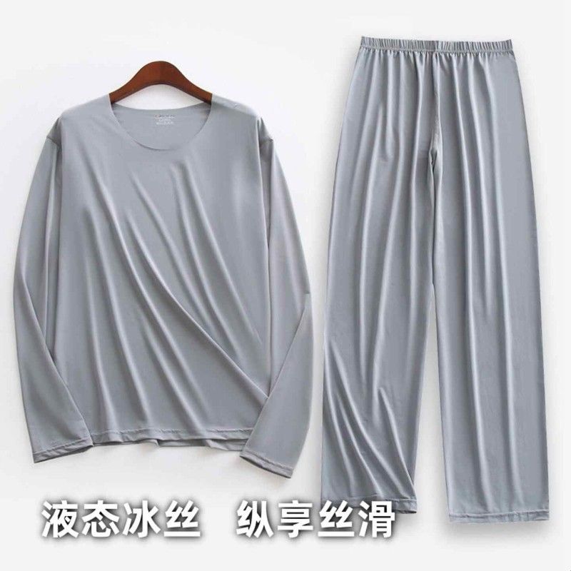 无痕冰丝睡衣男士夏季长袖长裤家居服宽松休闲居家套装薄款加大码