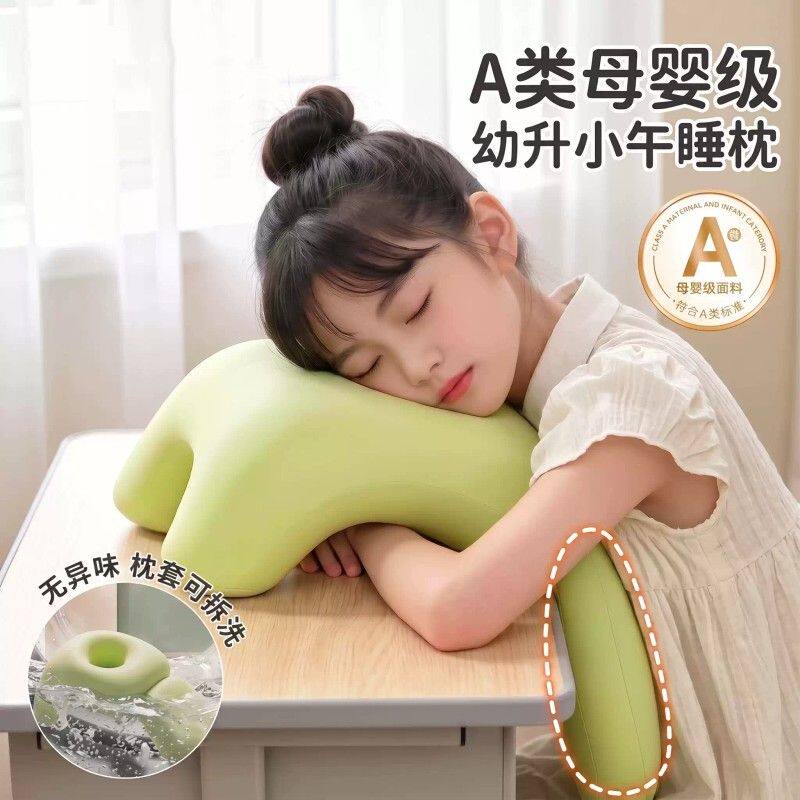 幼升小午睡枕小学生趴睡枕头儿童专用学校教室趴桌子趴着睡觉神器