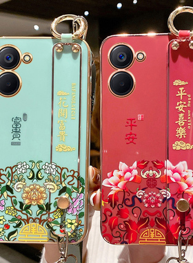 适用于realmeV20手机壳真我V20腕带5G保护硅胶套RMX3611斜挎挂绳oppo全包防摔oppov软壳v2o外壳v205g女潮创意