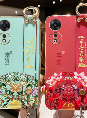 适用于oppoA58手机壳oppo保护A58x硅胶套5G中国风镜头全包opa防摔软壳oppa新款x5g外壳opopa腕带oopoa挂绳585