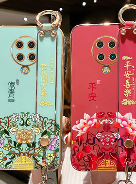 适用于红米K30至尊纪念版手机壳小米K30pro保护5G硅胶套redmik变焦腕带挂绳中国风全包防摔ultra软壳por女u外