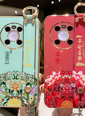 适用于华为mate40E手机壳mete40e保护硅胶套m40e中国风全包OCE一AN50防摔软壳10网红meta腕带挂绳mt女潮牌e5g