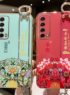 适用于华为畅享20se手机壳畅想20es保护硅胶套5G中国风镜头全包防摔PPA一AL20软壳PPAAL外壳亨二十腕带挂绳女