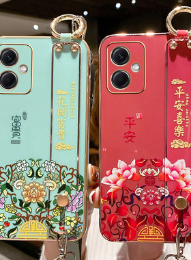 适用于红米note12手机壳小米noto12pro十保护5G硅胶套探索版中国风镜头全包por防摔软壳redminote腕带挂绳125