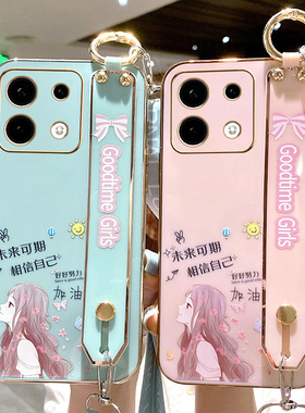 适用于红米note13pro十手机壳小米noto13por保护redminote135g硅胶套5g全包防摔软壳腕带挂绳redmi女nont加可