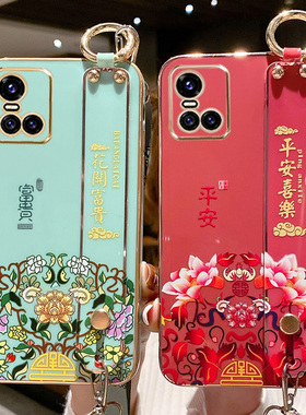 适用于vivoS10手机壳vivo腕带S10pro保护硅胶套5G中国风镜头全包V2121A防摔vovi软壳女vos网红p潮por挂绳105g