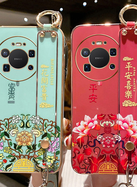 艾欧芭适用华为mate80promax手机壳mate80pro保护m80硅胶套max中国风镜头全包防摔软壳mr腕带挂绳por女潮新款