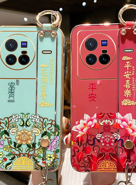 适用于vivox80手机壳vivo腕带x80pro保护硅胶套5G中国风镜头全包vovix防摔软壳vovox网红p挂绳8o女潮805g步步