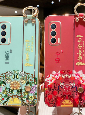 适用于realmeQ3pro手机壳真我Q3por保护硅胶套5G腕带RMX2205中国风镜头全包oppo防摔软壳oppoq外壳挂绳女国潮