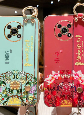 华为畅享50pro手机壳中国风腕带