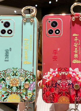 vivoy52s手机壳中国风腕带潮