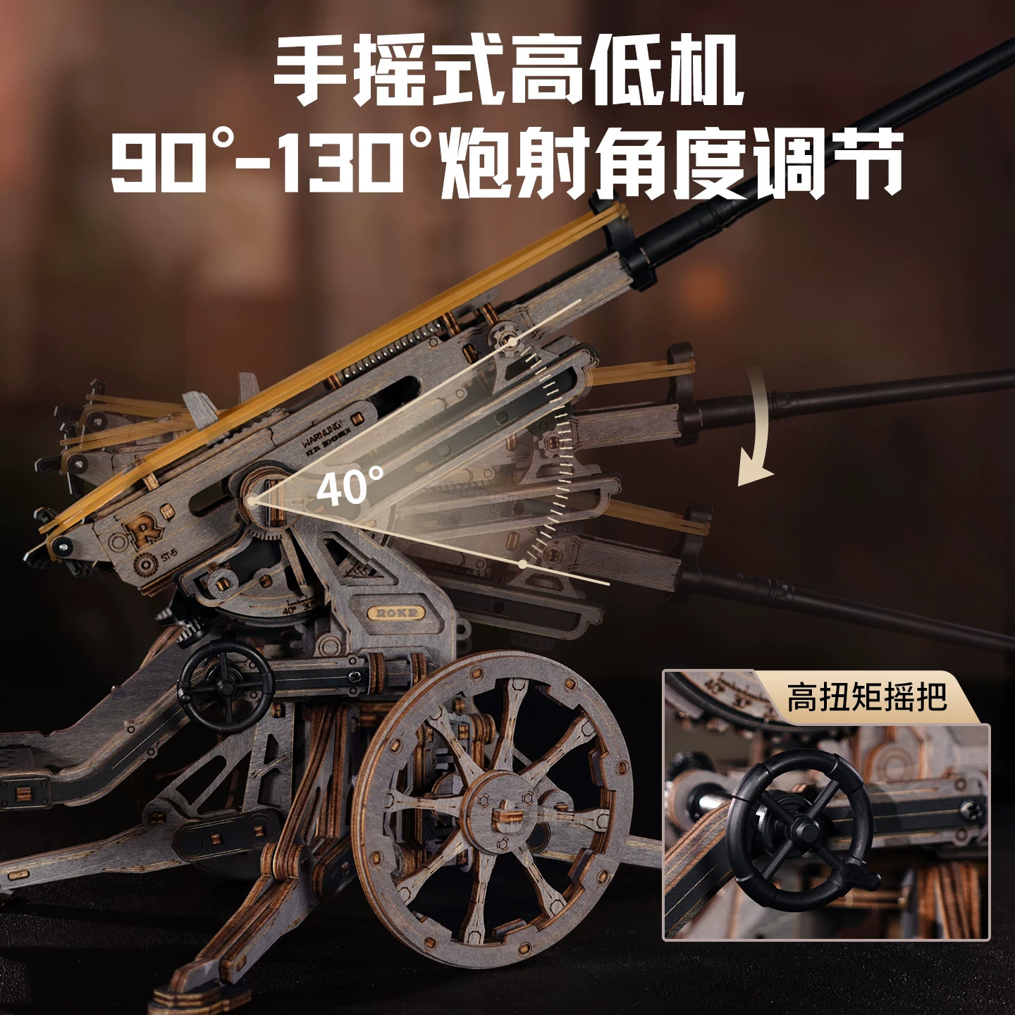 高射炮送男友拼装礼物