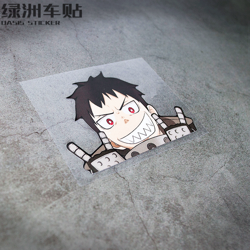 炎炎消防队 二次元炎炎消防队森罗日下部动漫个性窗口遮挡电动车反光汽车贴纸 图片价格品牌报价 原仓数据