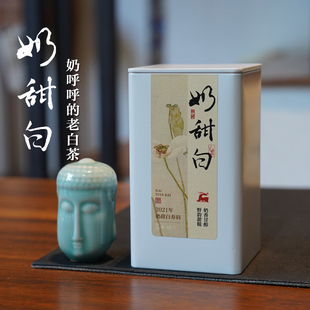 『奶甜白』言木心丨2021年奶甜白寿眉野韵甜糯  奶呼呼的奶香白茶