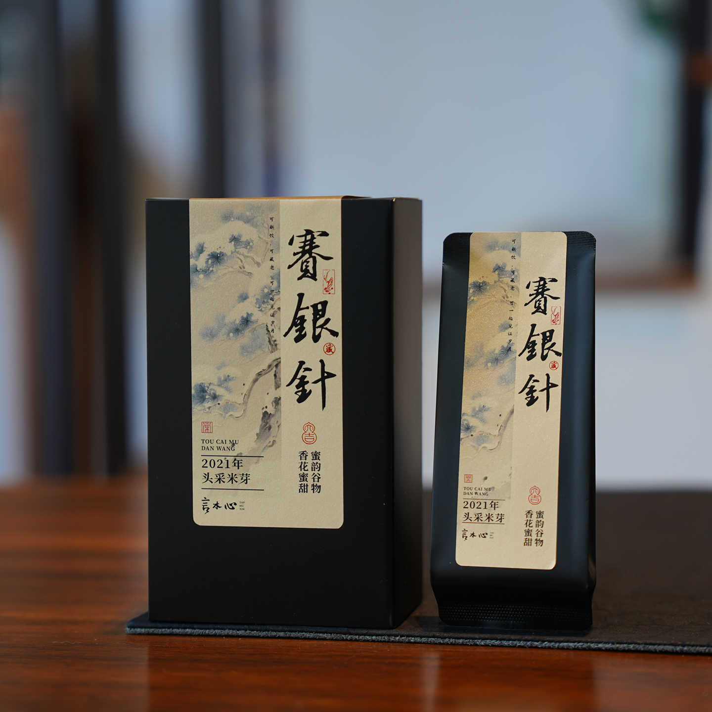 【言木心】赛银针 2021年头采米芽 蜜韵谷物香 花蜜甜 30g