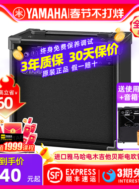 进口YAMAHA雅马哈GA15II音箱贝司键盘合成器吉他电子琴吹管萨克斯