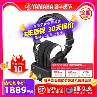 YAMAHA雅马哈监听耳机YH-WL500蓝牙无线头戴式吉他贝斯电鼓电钢琴