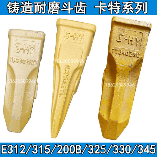 卡特挖机尖齿斗齿耐磨厂家直销