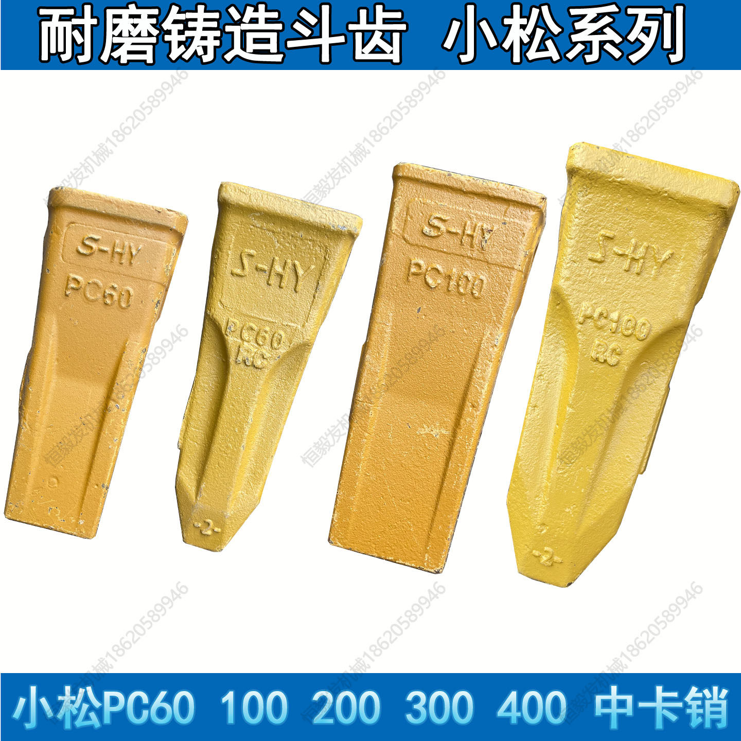 小松挖掘机斗齿PC60 100 200 300 400牙齿销子齿根耐磨岩石齿牙仔,标准件/零部件/工业耗材,斗齿,淘宝优惠券,粉丝福利购,淘宝优惠卷