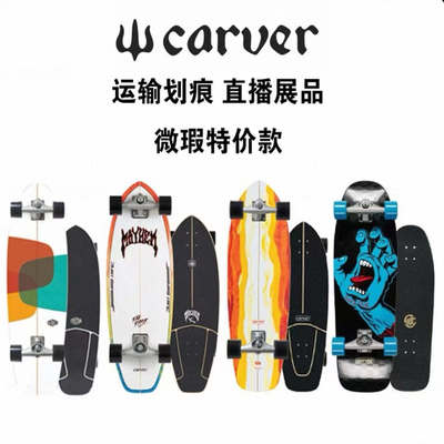 美国进口陆冲清仓处理