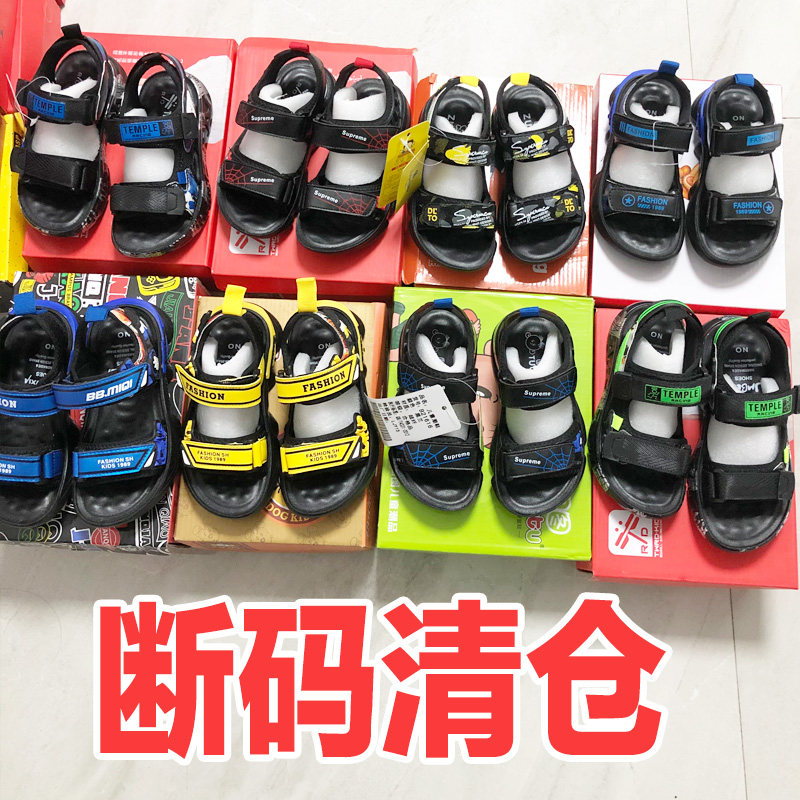 品牌男童凉鞋2026夏季新款中大童鞋子防滑软底儿童沙滩鞋断码清仓
