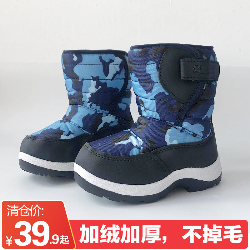 加绒加厚幼儿防水防滑清仓雪地靴