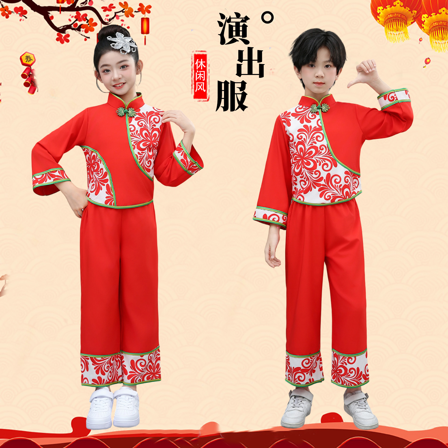 儿童安赛腰鼓服陕北风六一民歌演出服中小学生秧歌舞龙打鼓表演服