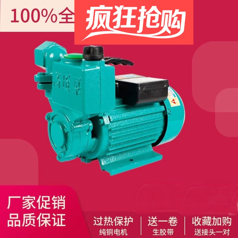 高压水泵屹鑫龙铸铁卧式