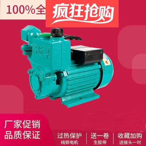 高压水泵屹鑫龙铸铁卧式