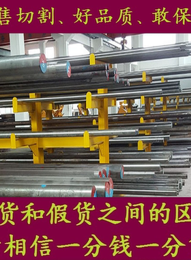 30Cr13棒料_T20000棒材圆棒_590A15圆钢材料_ASTM9260园钢元钢