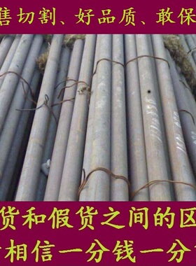 3Cr13棒料_T00130棒材圆棒_ASTM A1011圆钢材料_SAE3312园钢元钢