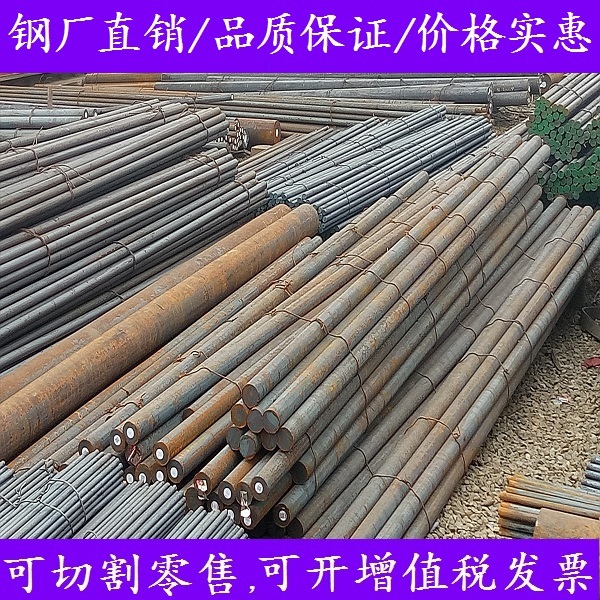 50CrV圆棒/18CrNiMo7-6钢棒/Q390B棒料/1Cr5Mo光元19CrNi5圆钢