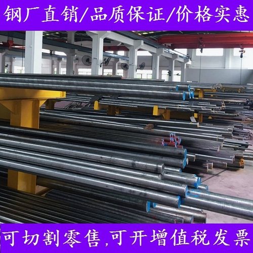 1Cr11Ni2W2MoVA圆棒/40Cr13钢棒/35CrMoA棒料/S275J0车光元园圆钢
