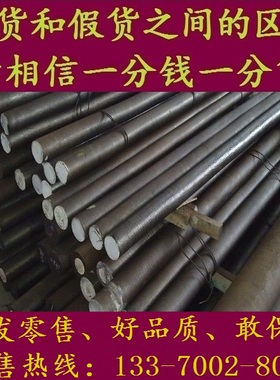 可零售F45MnVS圆棒40MnBH圆钢50Mn元钢棒40MnB园钢材料 材质保证